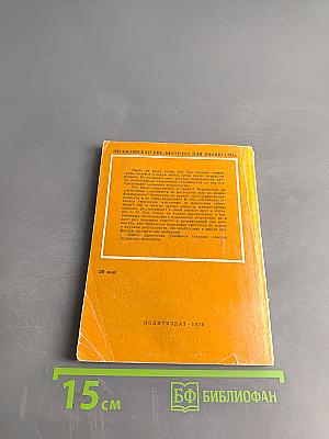 Мышление и творчество