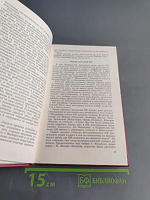 Октябрю навстречу