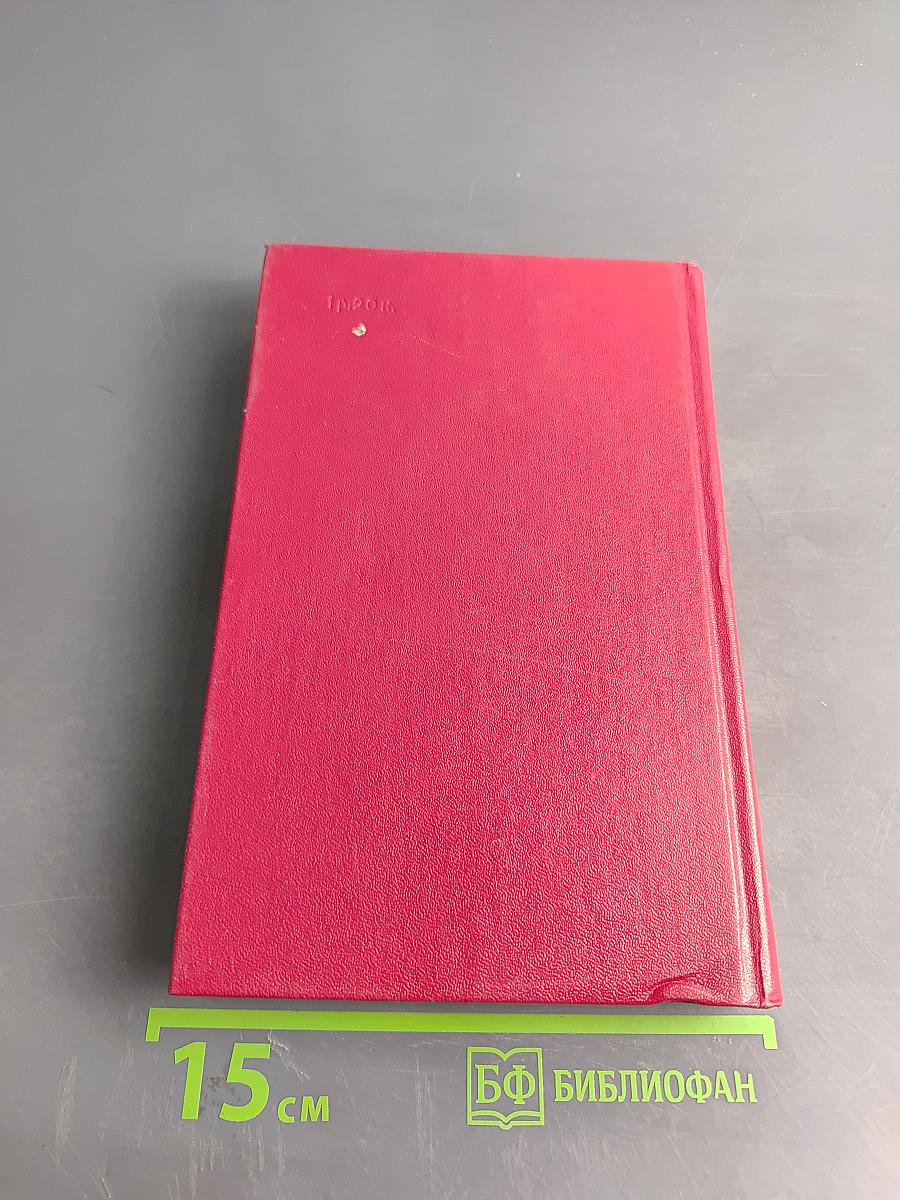 Октябрю навстречу