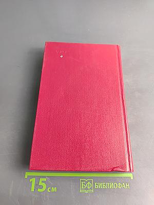 Октябрю навстречу