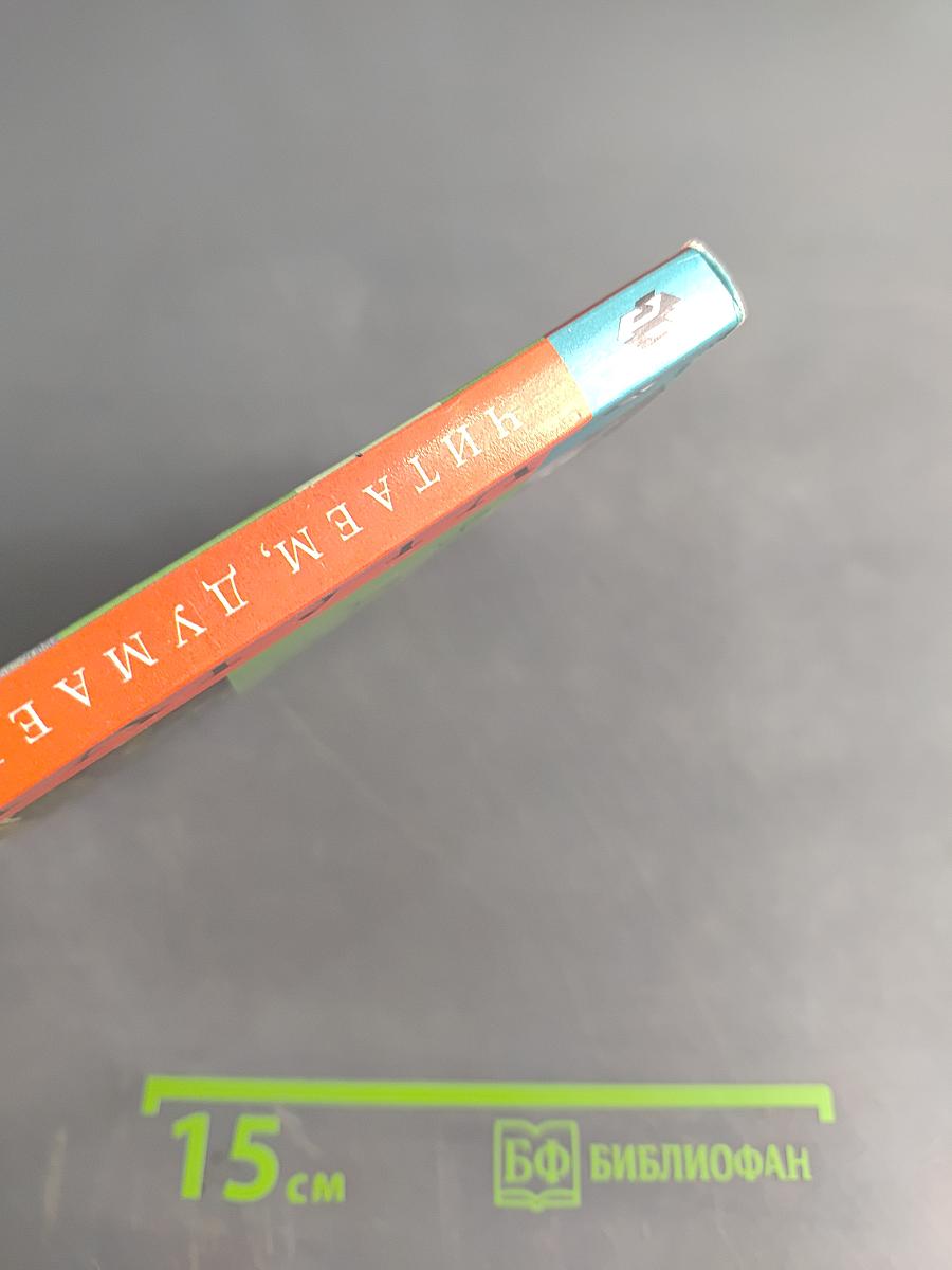 Литература. Читаем, думаем, спорим... Дидактические материалы по литературе. 5 класс