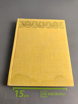 Театр. Прославленные мастера