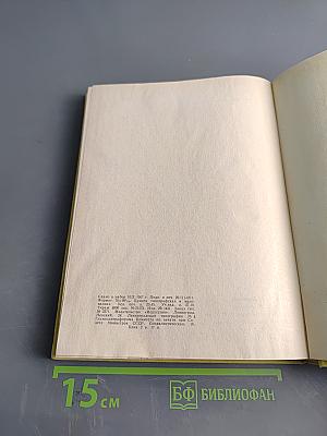 Театр. Прославленные мастера