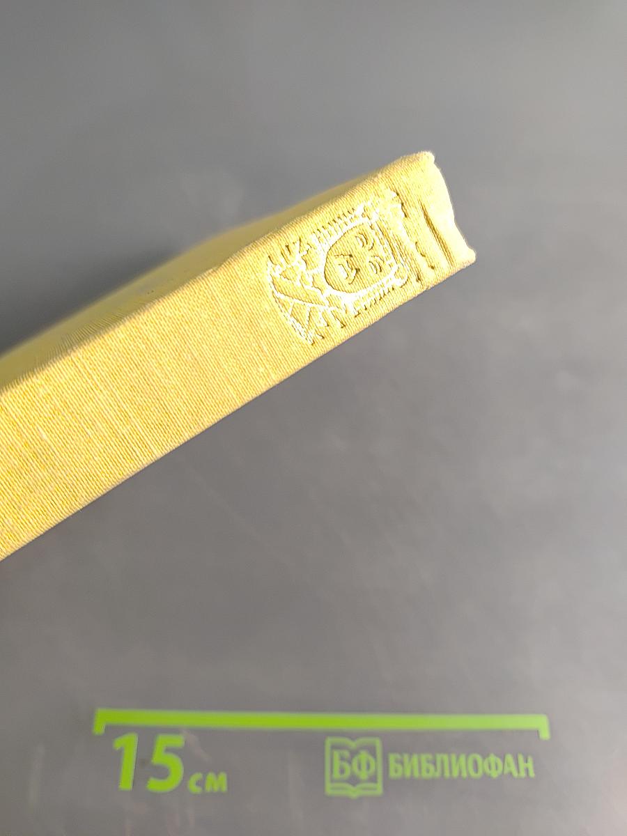 Театр. Прославленные мастера