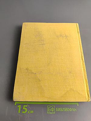 Театр. Прославленные мастера