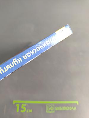 Физическая культура. 5-6-7 классы