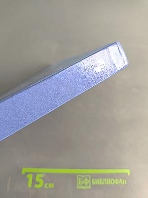 Геометрия 7-9 классы