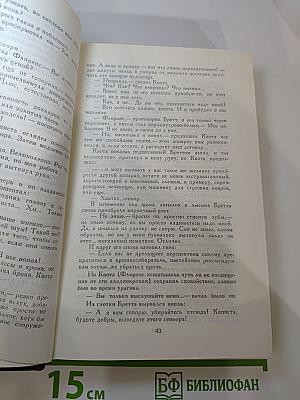 Французские повести