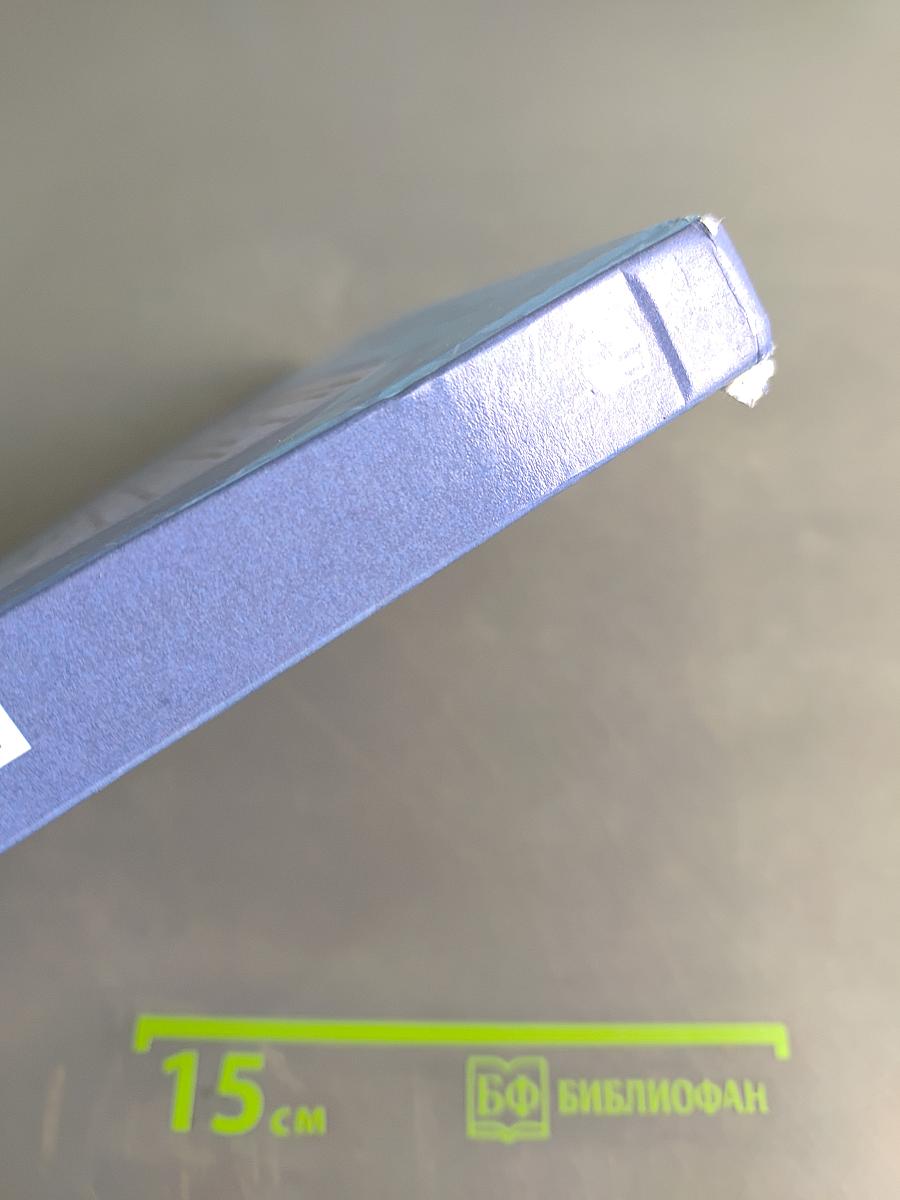 Геометрия 7-9 классы