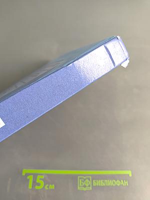 Геометрия 7-9 классы