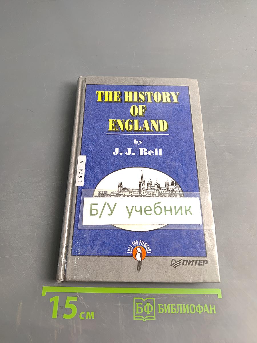 The History of England