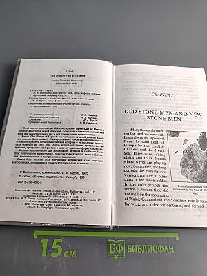 The History of England