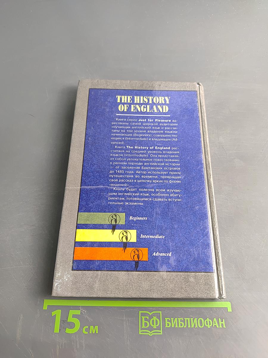 The History of England