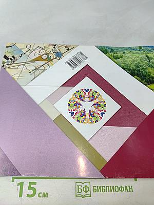 Изобразительное искусство. Рабочая тетрадь. 1 класс