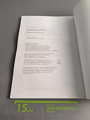 Изобразительное искусство. 1 класс