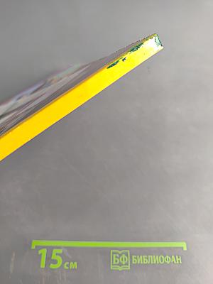 Изобразительное искусство. 1 класс