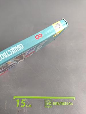 Обществознание 8 класс