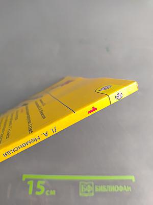 Изобразительное искусство. 1 класс. Ты изображаешь, украшаешь и строишь