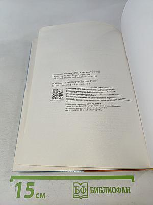 Окружающий мир. 3 класс. Часть первая