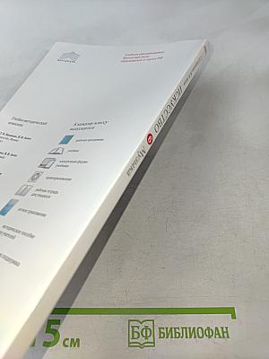 Искусство. Музыка. 6 класс