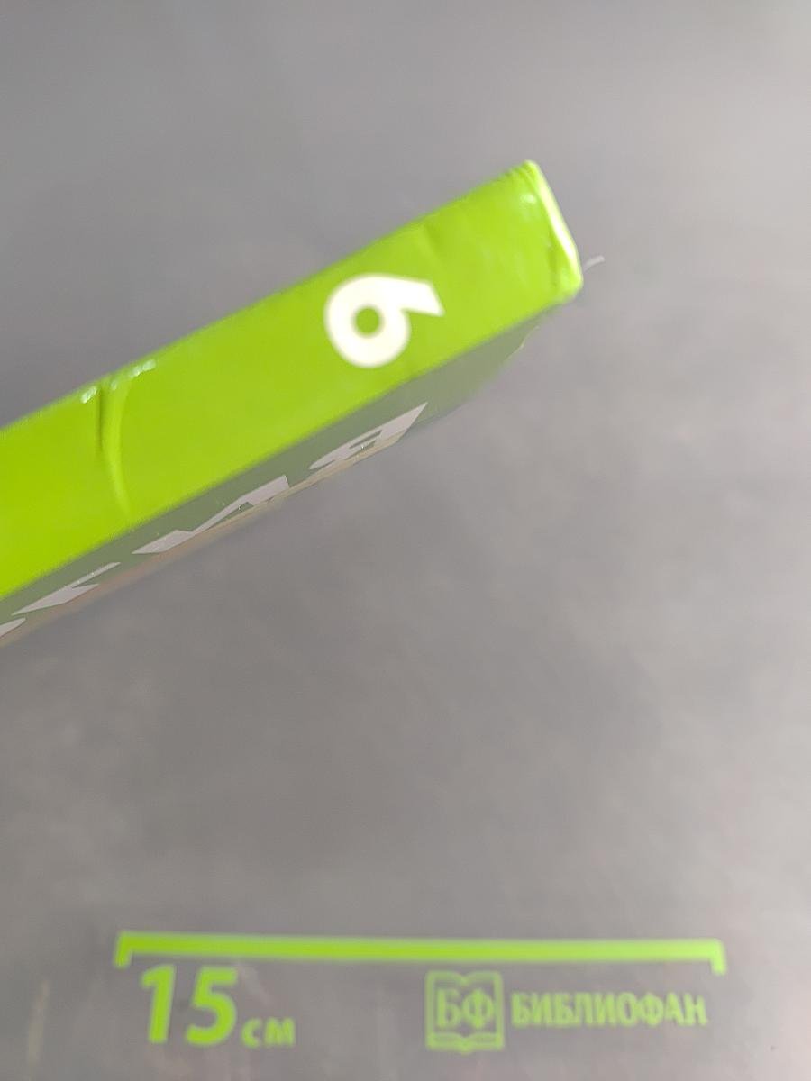 Биология. 6 класс