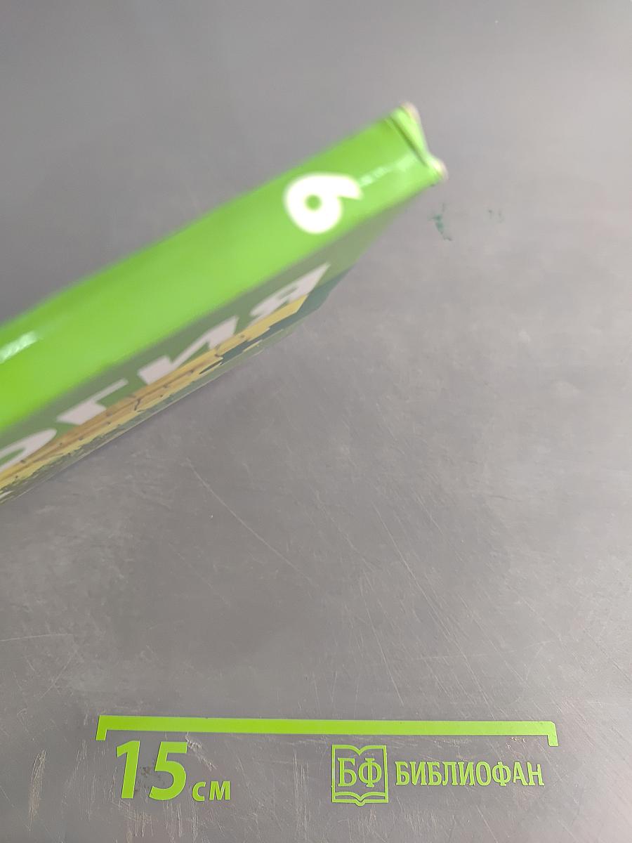 Биология 6 класс