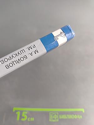 Всеобщая история. История средних веков. Учебник для 6 класса общеобразовательных организаций