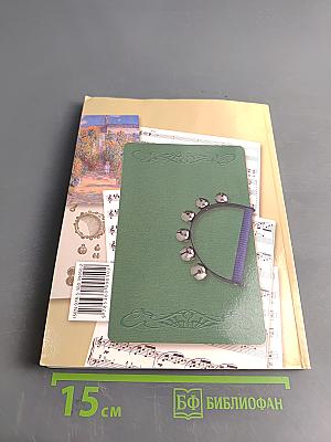 Музыка. 3 класс