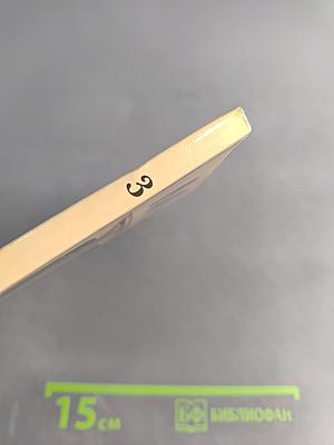 Музыка. 3 класс