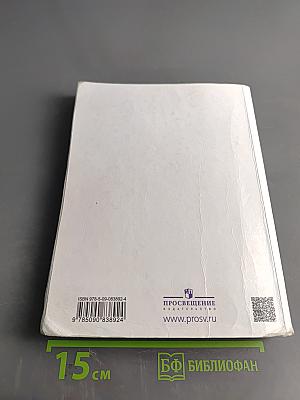 Физика 9 класс