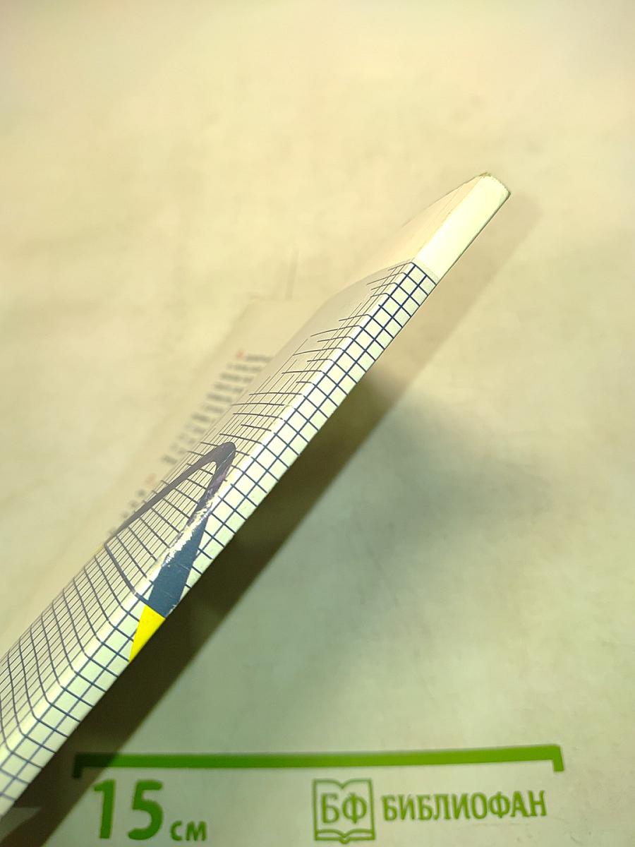 Дидактические материалы по алгебре для 7 класса