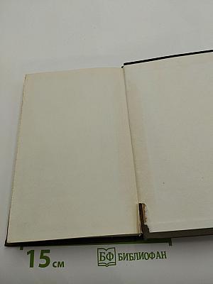 Я люблю Россию до боли сердечной