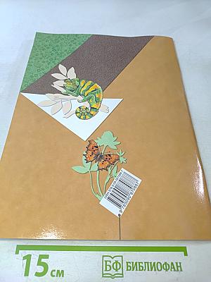 Биология. Рабочая тетрадь № 2. 8 класс