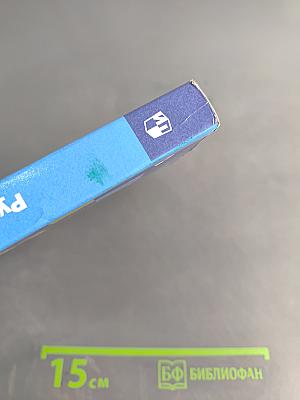 Русский язык. 8 класс. Учебник