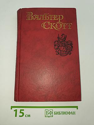 Пуритане