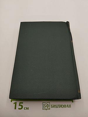 Годы войны 1941-1943