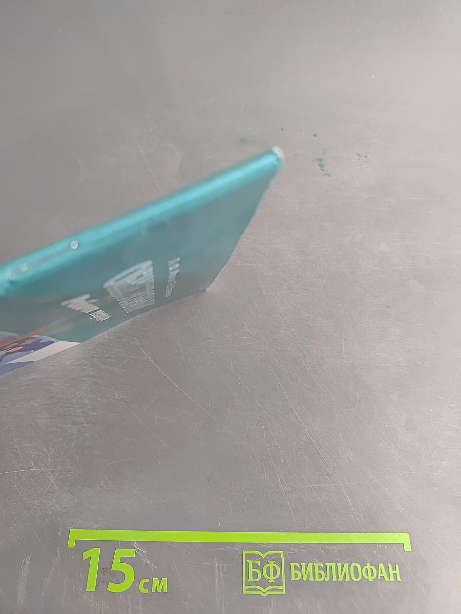 Обществознание. Рабочая тетрадь. 5 класс