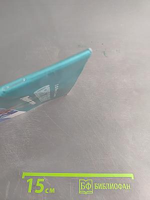 Обществознание. Рабочая тетрадь. 5 класс