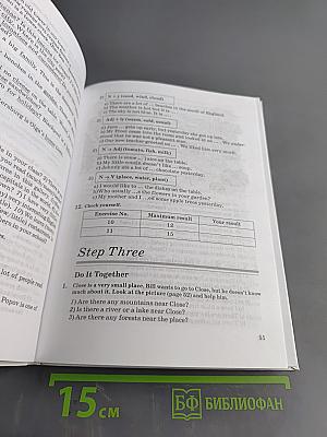 Английский язык. 7 класс. Учебник. 3-й год обучения