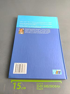 Информатика 9 класс