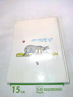 Детская риторика в рисунках, стихах, рассказах. Учебник для 1 класса