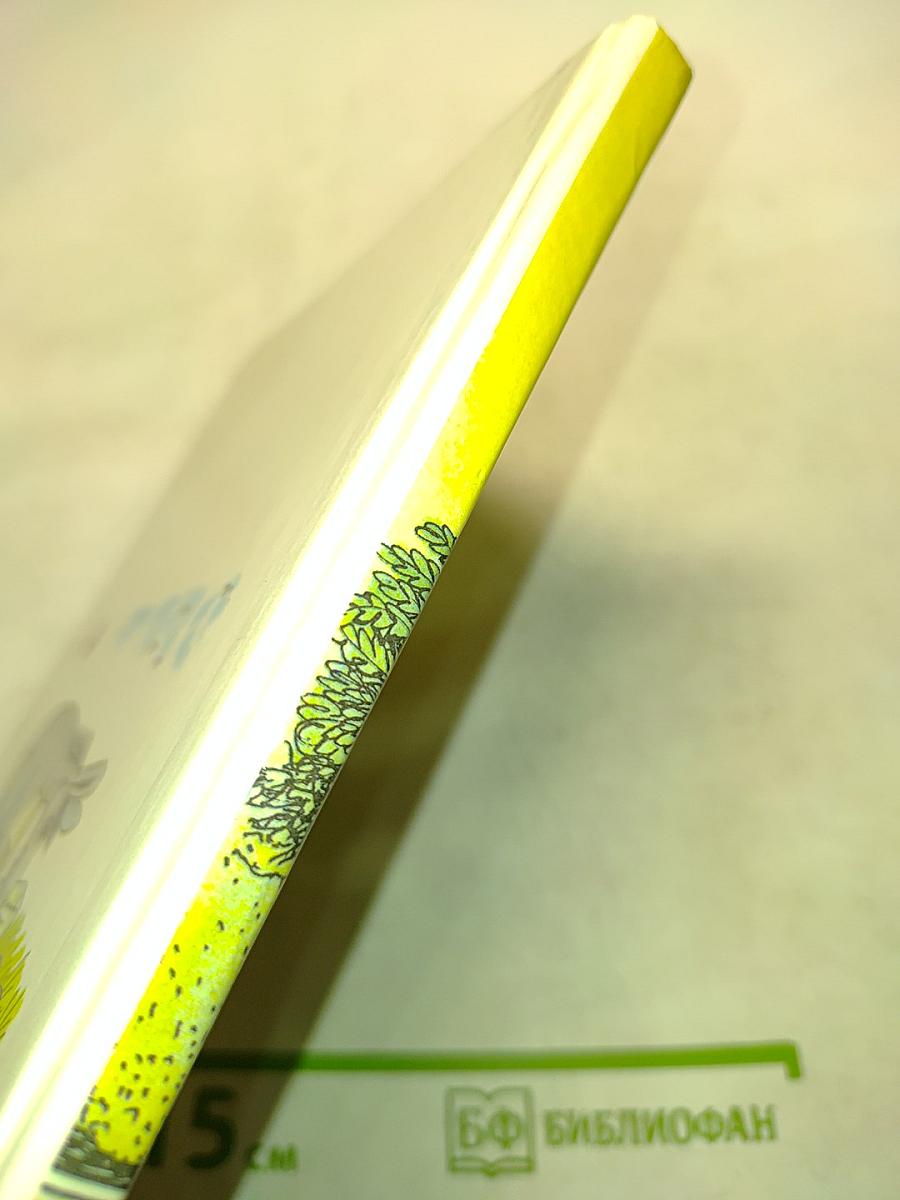 Детская риторика в рисунках, стихах, рассказах. Учебник для 1 класса