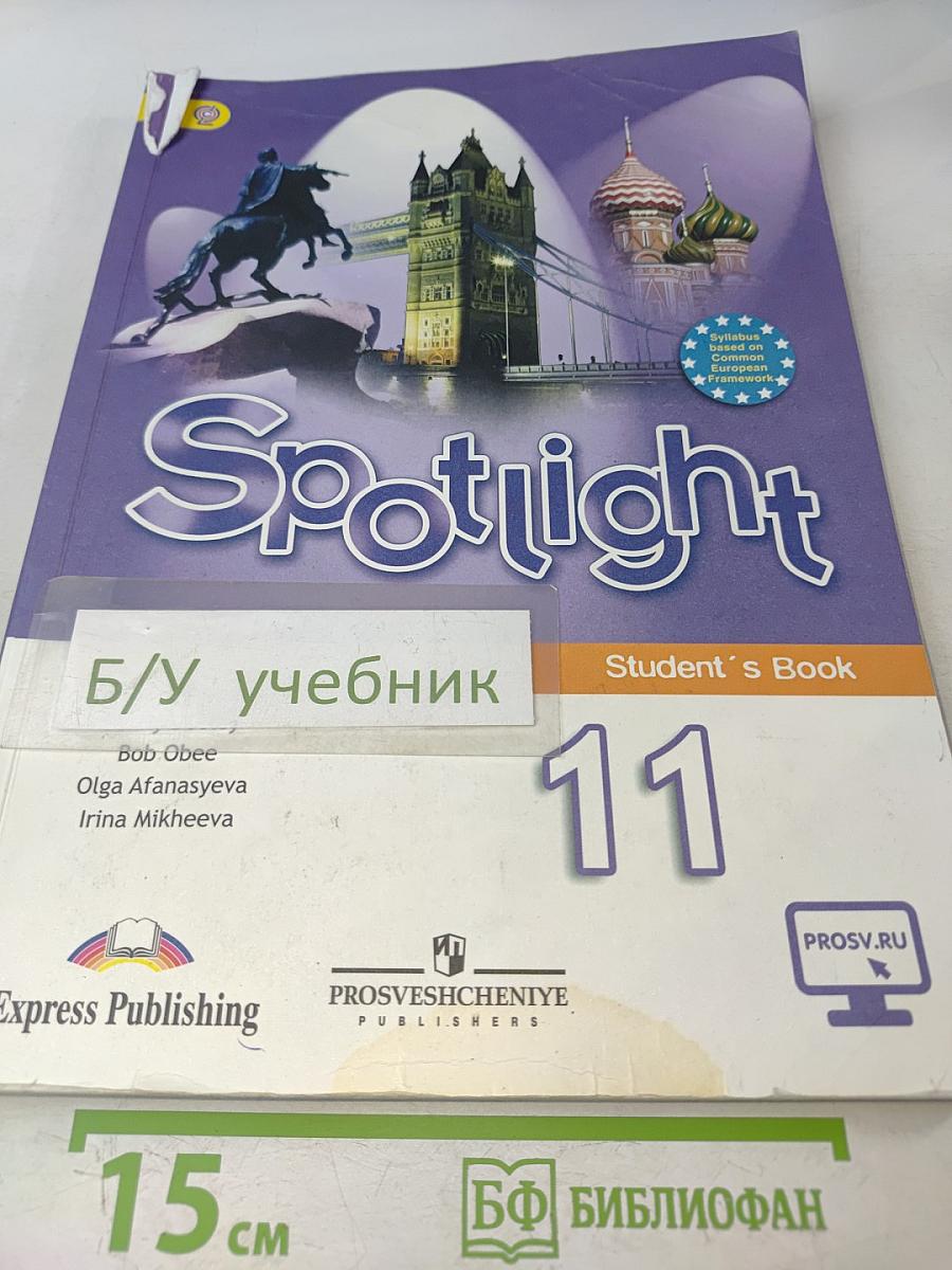 Spotlight 11. Student's Book