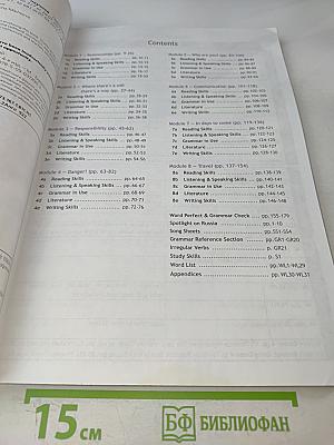 Spotlight 11. Student's Book