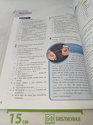 Spotlight 11. Student's Book