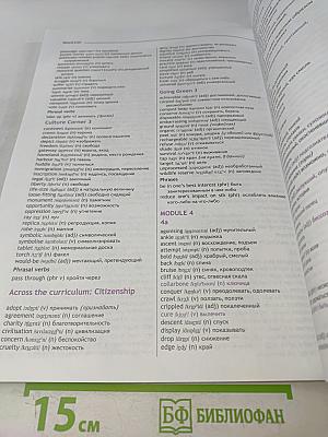 Spotlight 11. Student's Book