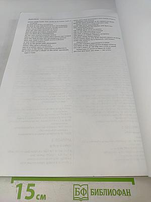 Spotlight 11. Student's Book