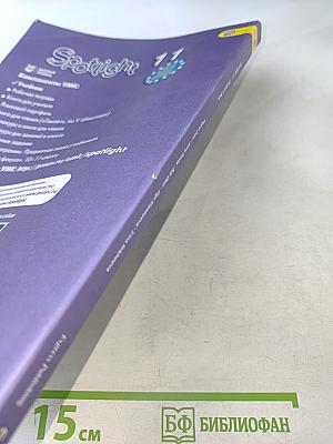 Spotlight 11. Student's Book