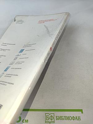 Искусство. Музыка. Учебник для 5 класса