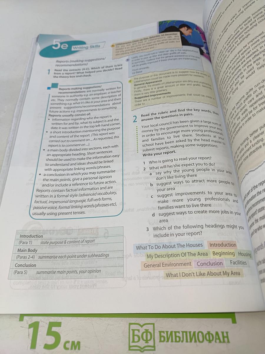 Английский язык. Spotlight 11 класс. Учебник. Базовый уровень